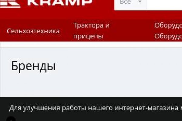 Кракен тор kr2web in