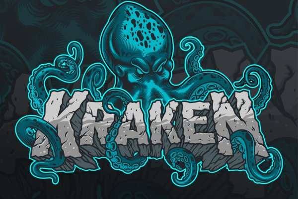 Kraken